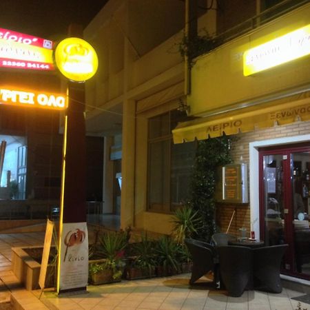 Lirio Guest House Makrakómi المظهر الخارجي الصورة