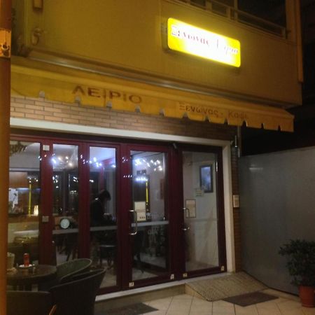 Lirio Guest House Makrakómi المظهر الخارجي الصورة