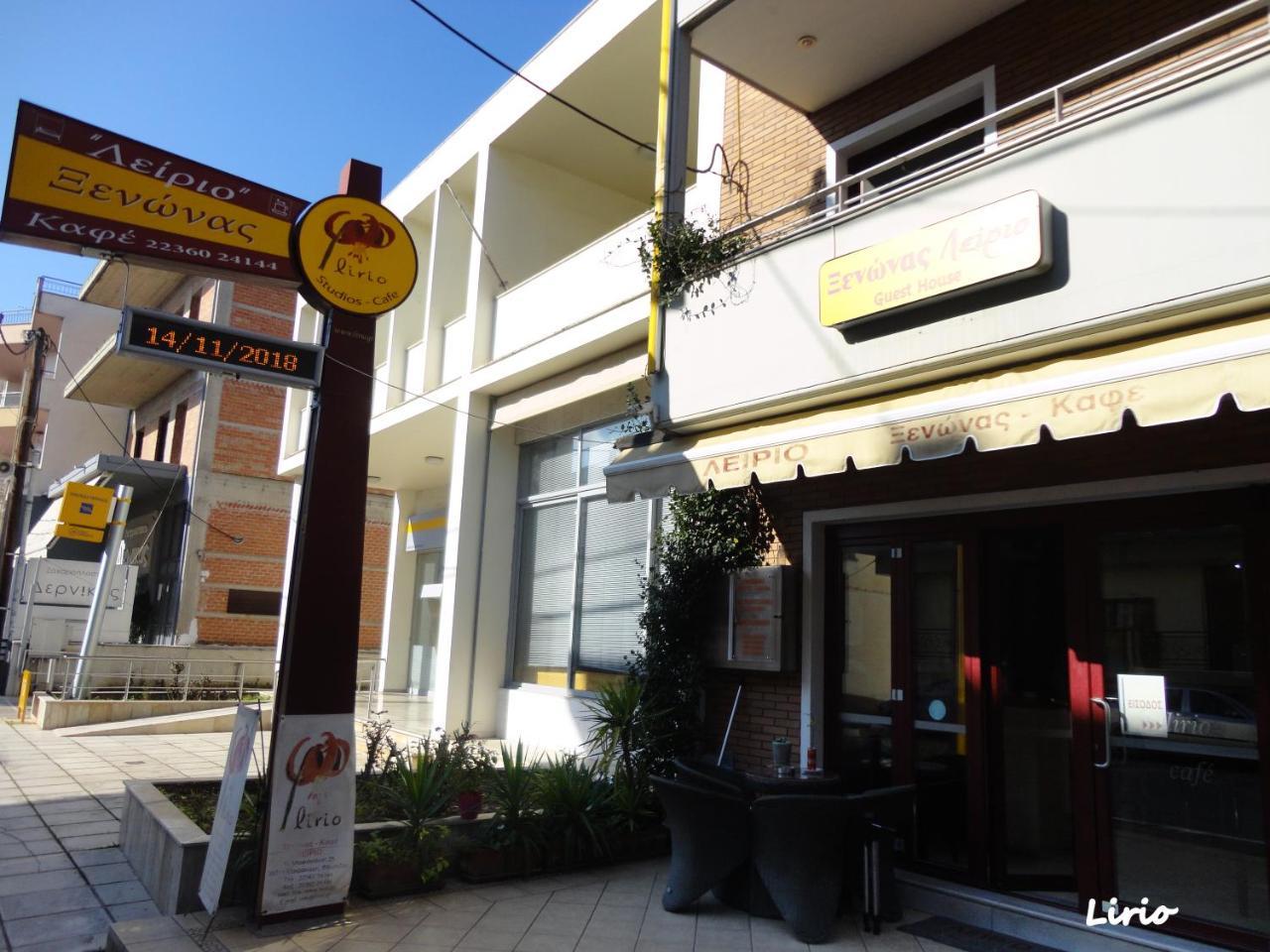 Lirio Guest House Makrakómi المظهر الخارجي الصورة